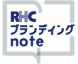 RHCブランディングnote