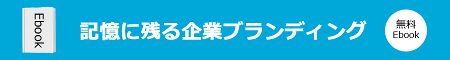 社会人の新常識「５分でわかるSDGs」